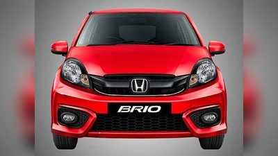 Honda Brio India: హోండా బ్రియోకి బై.. బై..