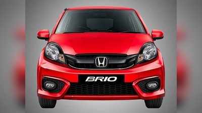 Honda Brio India: హోండా బ్రియోకి బై.. బై.. 