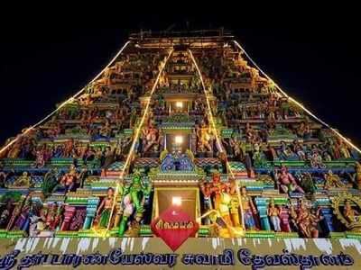 Thirunallar Saniswaran Temple: திருநள்ளாறு சனீஸ்வரன் கோவிலில் 14 ஆண்டுகளுக்கு பின் இன்று கும்பாபிஷேகம்!