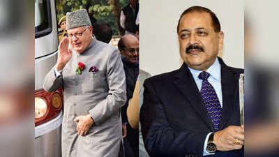 कश्मीर के नेताओं वाले बयान पर फारूक अब्दुल्ला जितेंद्र सिंह पर भड़के, बुलाया- पाकिस्तानी
