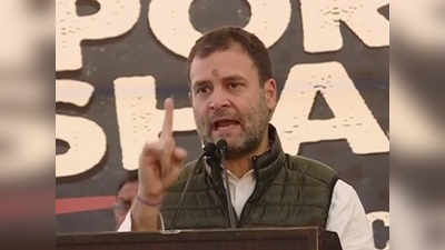 Rahul Gandhi : पंतप्रधान मोदींचं लुटीला प्रोत्साहन: राहुल गांधी