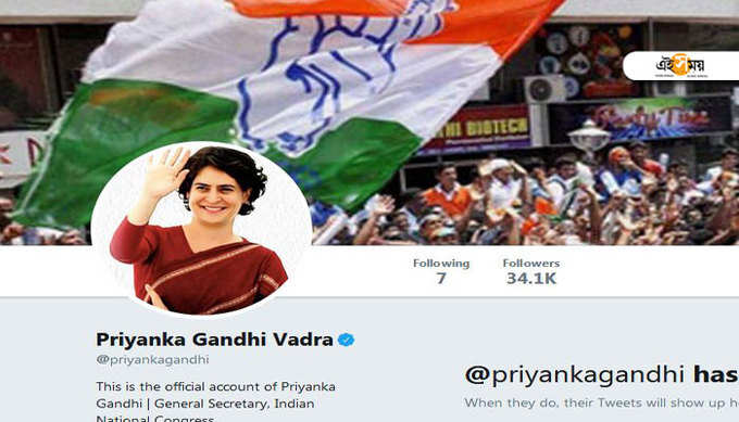 Priyanka-Gandhi-makes-Twitter-debut