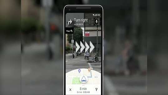 Google Maps AR Navigation: గూగుల్ మ్యాప్స్‌లో అదిరిపోయే ఫీచర్!! 