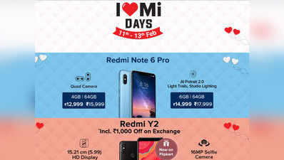 Flipkart I Love Mi Day Sale: शाओमी के स्मार्टफोन्स पर तगड़ा डिस्काउंट