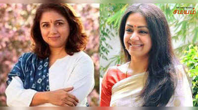 Jyothika Vs Revathi : ஜோதிகாவுடன் இணைந்த நடிகை ரேவதி!