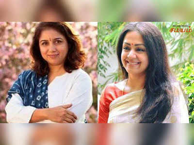 Jyothika Vs Revathi : ஜோதிகாவுடன் இணைந்த நடிகை ரேவதி!