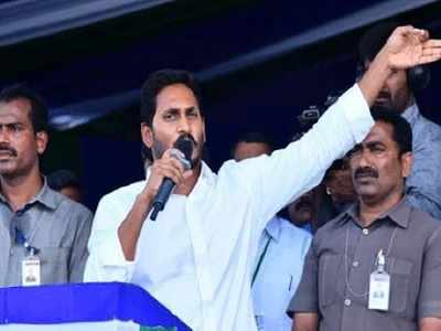 రాక్షసులతో యుద్ధం చేస్తున్నాం.. బాబు మోసాల్ని ఎండగట్టండి: జగన్