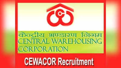 CEWACOR Notification 2019: సెంట్రల్‌ వేర్‌ హౌసింగ్‌‌లో 571 ఉద్యోగాలు