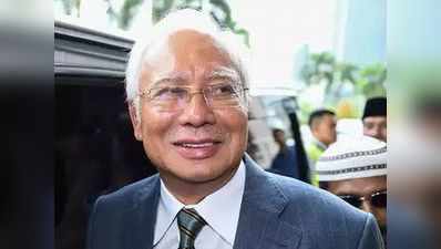 मलेशिया: 1एमडीबी घोटाला में पूर्व पीएम नजीब रजाक के खिलाफ सुनवाई टली