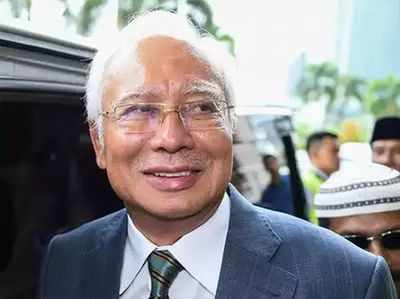मलेशिया: 1एमडीबी घोटाला में पूर्व पीएम नजीब रजाक के खिलाफ सुनवाई टली