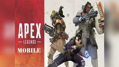 Apex Legends: పబ్‌జికి పోటీగా మరో కొత్త గేమ్.. 3 రోజుల్లోనే కోటి మంది ప్లేయర్లు