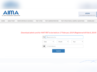 AIMA MAT Admit Card 2019: PBT के लिए ऐडमिट कार्ड जारी, यहां करें डाउनलोड