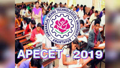 ECET Notification: ఏపీఈసెట్-2019 ప్రవేశ ప్రకటన విడుదల