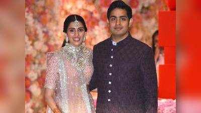 Akash Ambani Marriage: ஆகாஷ் அம்பானியின் திருமண தேதி மற்றும் நிகழ்ச்சி விபரம்