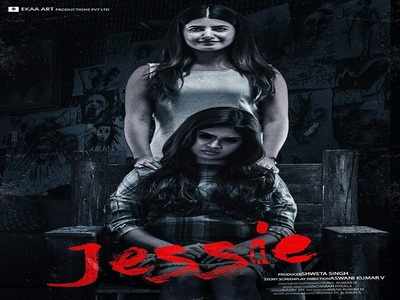 Jessie Movie: ఫస్ట్ లుక్: భయపెడుతున్న ‘జెస్సీ’