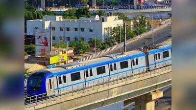 Chennai Free Metro Ride: நாளையும் (பிப் 12) மெட்ரோ ரயிலில் இலவசமாக பயணிக்கலாம்