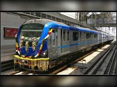 Chennai Free Metro Ride: சென்னை மெட்ரோ ரயில்களில் இன்றும் இலவசப் பயணம்