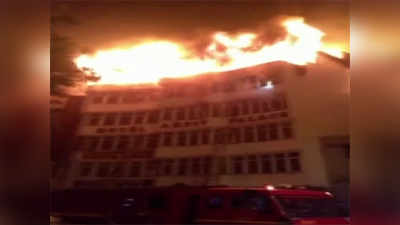 arpit palace: दिल्लीत हॉटेलमध्ये आग, १७ जणांचा मृत्यू