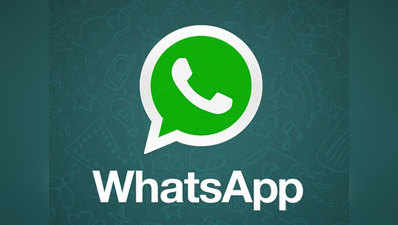 WhatsApp ने लॉन्च किए ये दो नए फीचर, ऐसे करें इस्तेमाल