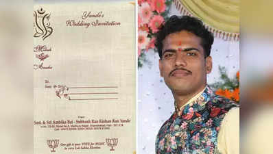 तेलंगाना: शादी के गिफ्ट में मांगे नरेंद्र मोदी के लिए वोट, मिलिए पीएम के जबरा फैन से
