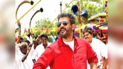 Viswasam: ரஜினி ’2.0’ வாழ்நாள் வசூலை எகிறி அடிச்ச விஸ்வாசம் - ஆல்-டைம் தமிழ்நாட்டு சிங்கம் அஜித்!