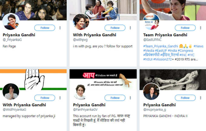 team-priyanka-gandhi