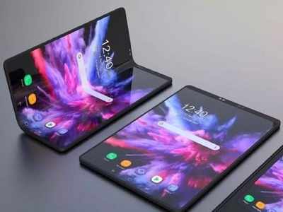 Samsung Foldable Phone: శాంసంగ్ ఫోల్డబుల్ స్మార్ట్‌ఫోన్.. త్వరలో మీ చేతుల్లోకి!