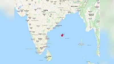 Tremors in Chennai: வங்கக்கடலில் இன்று நிலஅதிர்வு - சென்னைக்கு பாதிப்பா? வானிலை மையம் முக்கியத் தகவல்