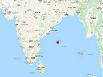 Tremors in Chennai: வங்கக்கடலில் இன்று நிலஅதிர்வு - சென்னைக்கு பாதிப்பா? வானிலை மையம் முக்கியத் தகவல்