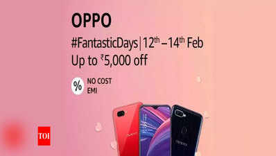 Oppo Fantastic Days: स्मार्टफोन्स पर 5,000 रुपये तक का डिस्काउंट