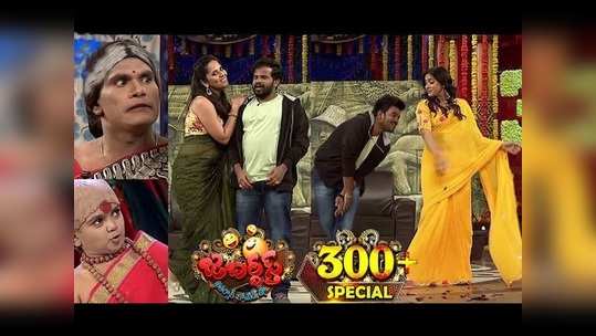 Jabardasth: ‘జబర్దస్త్’.. మొగుడు పెళ్లాలుగా ఆది, అనసూయ సరసాలు 