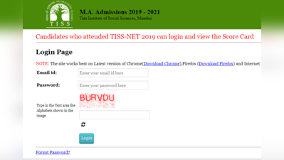 TISSNET 2019 Result Declared: रिजल्ट घोषित हुआ, यहां देखें कट ऑफ