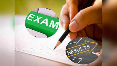 AP Exams Schedule 2019: ఏపీలో ప్రవేశ పరీక్షలు, ఫలితాల తేదీలు వెల్లడి