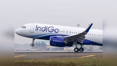 मुंबईः इंडिगो ने फिर रद्द कीं 30 उड़ानें, महंगे टिकट खरीद यात्रा करने को मजबूर हैं पैसेंजर्स