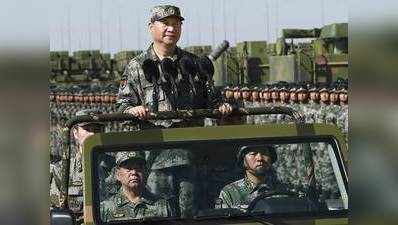 चीनी प्रेजिडेंट शी ने युद्ध की तैयारियों के लिए प्रशिक्षण का पहला आदेश जारी किया