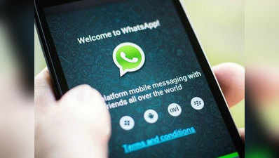 बदल गया है WhatsApp का डिजाइन, देखें अब कैसा दिखेगा