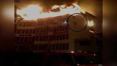 दिल्ली के होटल में आग: यह कभी न खत्म होने वाला एक बुरा सपना था