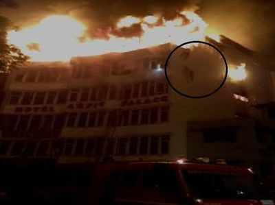दिल्ली के होटल में आग: यह कभी न खत्म होने वाला एक बुरा सपना था