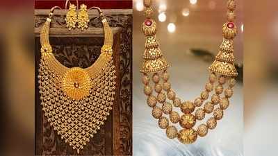 Gold Rate Today: దిగొచ్చిన బంగారం, వెండి ధరలు