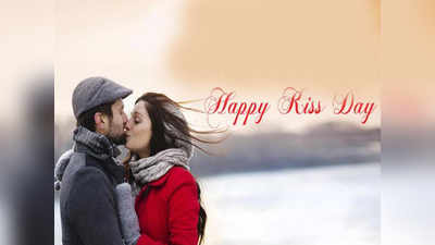 Kiss Day Quotes: പ്രണയച്ചൂട് പകരും ചുംബനങ്ങളുടെ ദിനം
