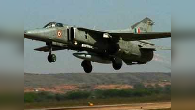राजस्थानः प्रशिक्षण मिशन के लिए उड़ा मिग-27 विमान दुर्घटनाग्रस्त, पायलट सुरक्षित