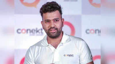 Rohit Sharma: रोहित शर्माला विश्रांती मिळण्याची शक्यता