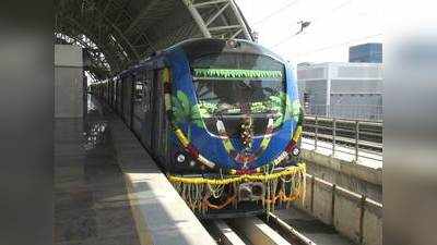 Chennai Free Metro Ride: மகிழ்ச்சி: நாளையும் (பிப் 13) சென்னை மெட்ரோவில் இலவச பயணம் செய்யலாம்..!