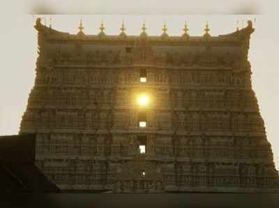 പത്മനാഭ സ്വാമി ക്ഷേത്രം: സംസ്ഥാനസർക്കാർ കോടതിയിൽ നിലപാട് വ്യക്തമാക്കും