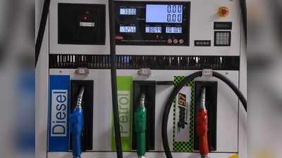 Petrol Price Today: నిలకడగానే పెట్రోల్, డీజిల్ ధరలు