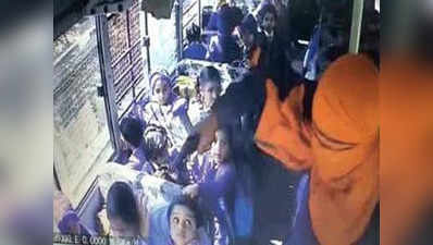 स्कूल बस में घुस जुड़वा बच्चों को उठा ले गए किडनैपर्स, तलाश में जुटी पुलिस