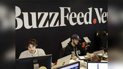 buzzfeed: बझफीड तोट्यात; २२० कर्मचाऱ्यांना काढणार