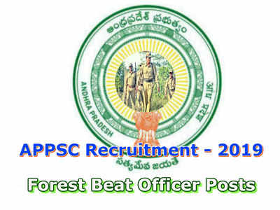 Forest Beat Officer Notification: ఏపీ అటవీశాఖలో 430 ఎఫ్‌బీవో పోస్టులు.. దరఖాస్తు, ఎంపిక వివరాలు