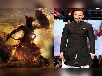 saif ali khan: सैफ गिरवणार जर्मन ट्रेनर्सकडून धडे