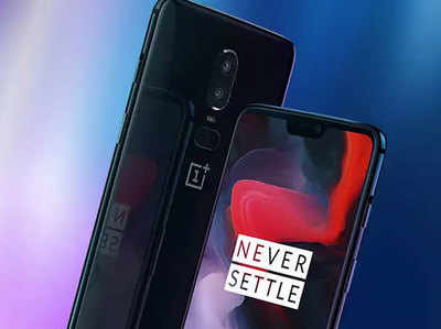 OnePlus इस महीने MWC 2019 में पेश कर सकती है अपना 5G स्मार्टफोन